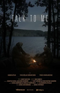 Постер фильма: Поговори со мной