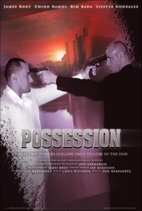 Постер фильма: Possession