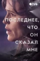 Американские сериалы про телохранителей