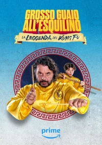 Постер фильма: Легенда о Кунг-Фу: большие неприятности на Аль-Эсквилино