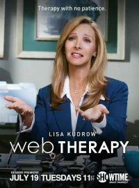 Постер фильма: Веб-терапия