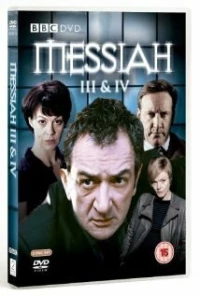 Постер фильма: Messiah: The Harrowing