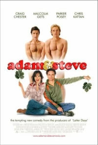 Постер фильма: Адам и Стив