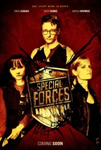 Постер фильма: Special Forces