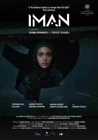 Постер фильма: Iman