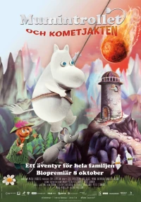 Постер фильма: Муми-тролли и комета