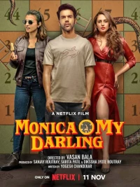 Постер фильма: Моника, дорогая