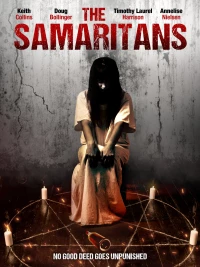 Постер фильма: Самаритяне
