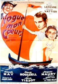 Постер фильма: Vogue, mon coeur