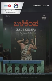 Постер фильма: Balekempa