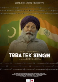 Постер фильма: Toba Tek Singh