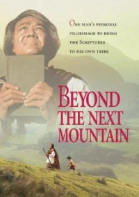Постер фильма: Beyond the Next Mountain