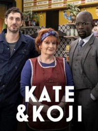 Постер фильма: Кейт и Коджи