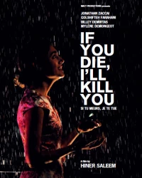 Постер фильма: Если ты умрешь, я тебя убью