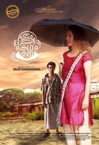 Постер фильма: Kathakali