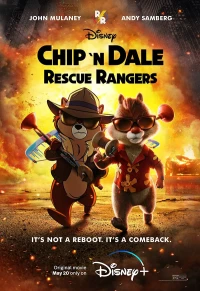 Постер фильма: Чип и Дейл спешат на помощь