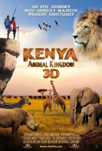 Постер фильма: Kenya 3D: Animal Kingdom