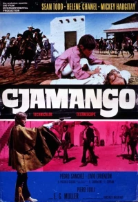 Постер фильма: Чаманго