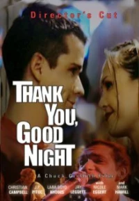 Постер фильма: Спасибо и спокойной ночи