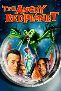 Постер фильма: Грозная красная планета