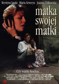 Постер фильма: Мать своей матери