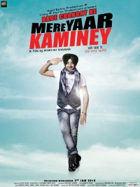 Постер фильма: Bade Changay Ne Mere Yaar Kaminey