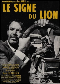 Постер фильма: Знак Льва
