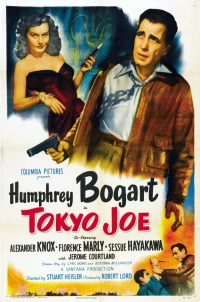Постер фильма: Токийский Джо