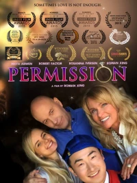 Постер фильма: Permission