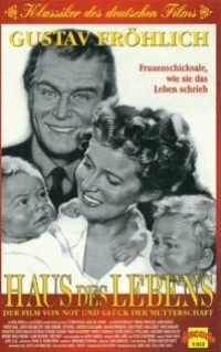 Постер фильма: Haus des Lebens