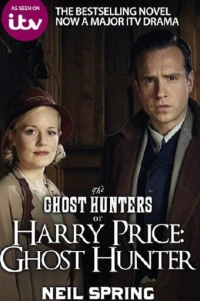 Постер фильма: Гарри Прайс: охотник за привидениями