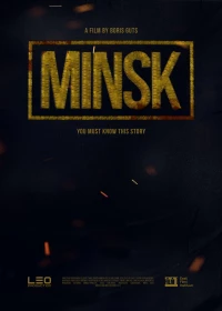 Постер фильма: MINSK
