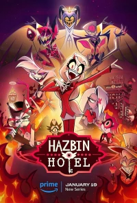 Постер фильма: Отель Хазбин