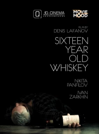 Постер фильма: Шестнадцатилетний виски