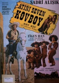 Постер фильма: Atini seven kovboy