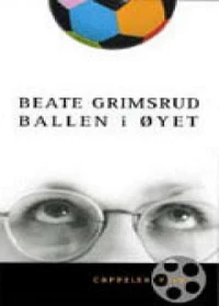 Постер фильма: Мячом в глаз