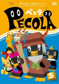 Постер фильма: Pecola
