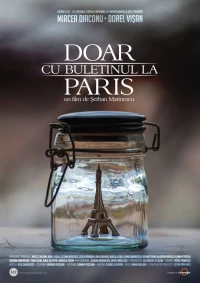 Постер фильма: Без загранпаспорта в Париж