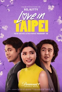 Постер фильма: Любовь в Тайбэе