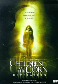 Постер фильма: Дети кукурузы: Апокалипсис