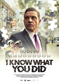 Постер фильма: I Know What You Did