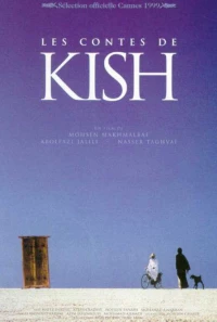 Постер фильма: Сказки Киша