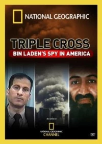Постер фильма: Шпион бен Ладена в Америке