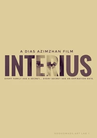 Постер фильма: Interius