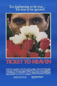 Постер фильма: Билет на небеса