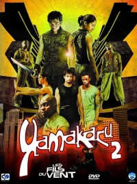 Постер фильма: Ямакаси 2