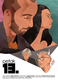 Постер фильма: Petak 13