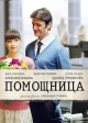 Русские сериалы про Стамбул