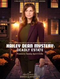 Постер фильма: Расследование Хейли Дин: Смертельное наследство