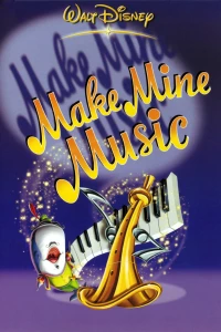 Постер фильма: Сыграй мою музыку